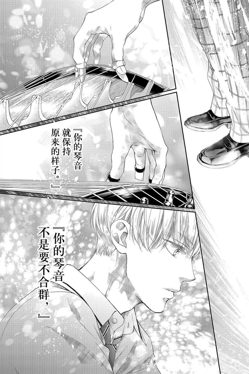 第95话 试看版