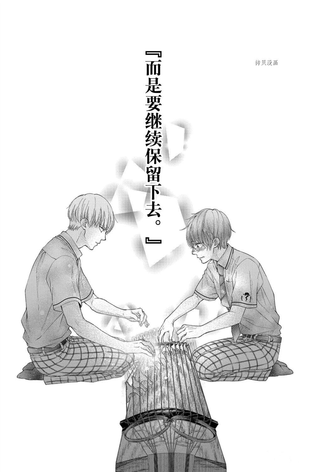 第95话 试看版