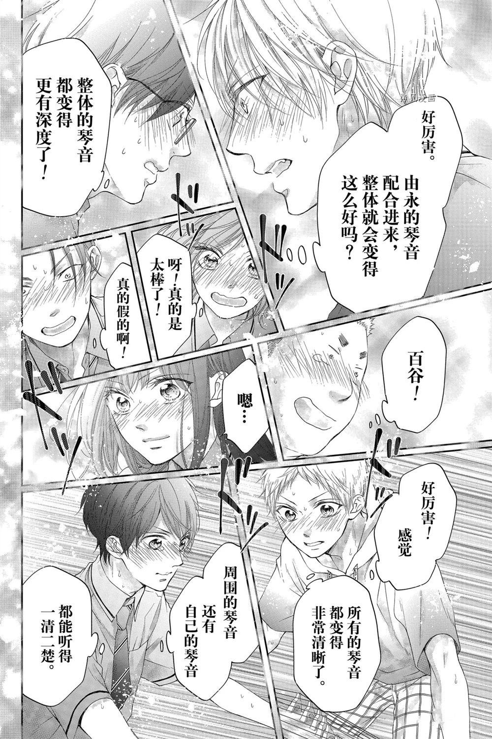 第95话 试看版