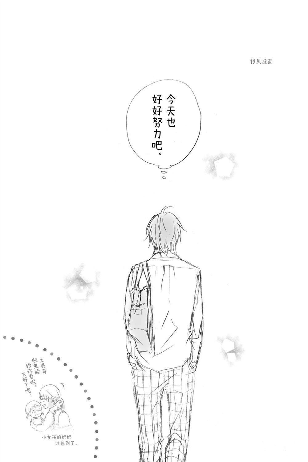 第95话 试看版
