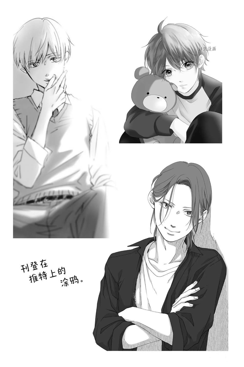 第95话 试看版