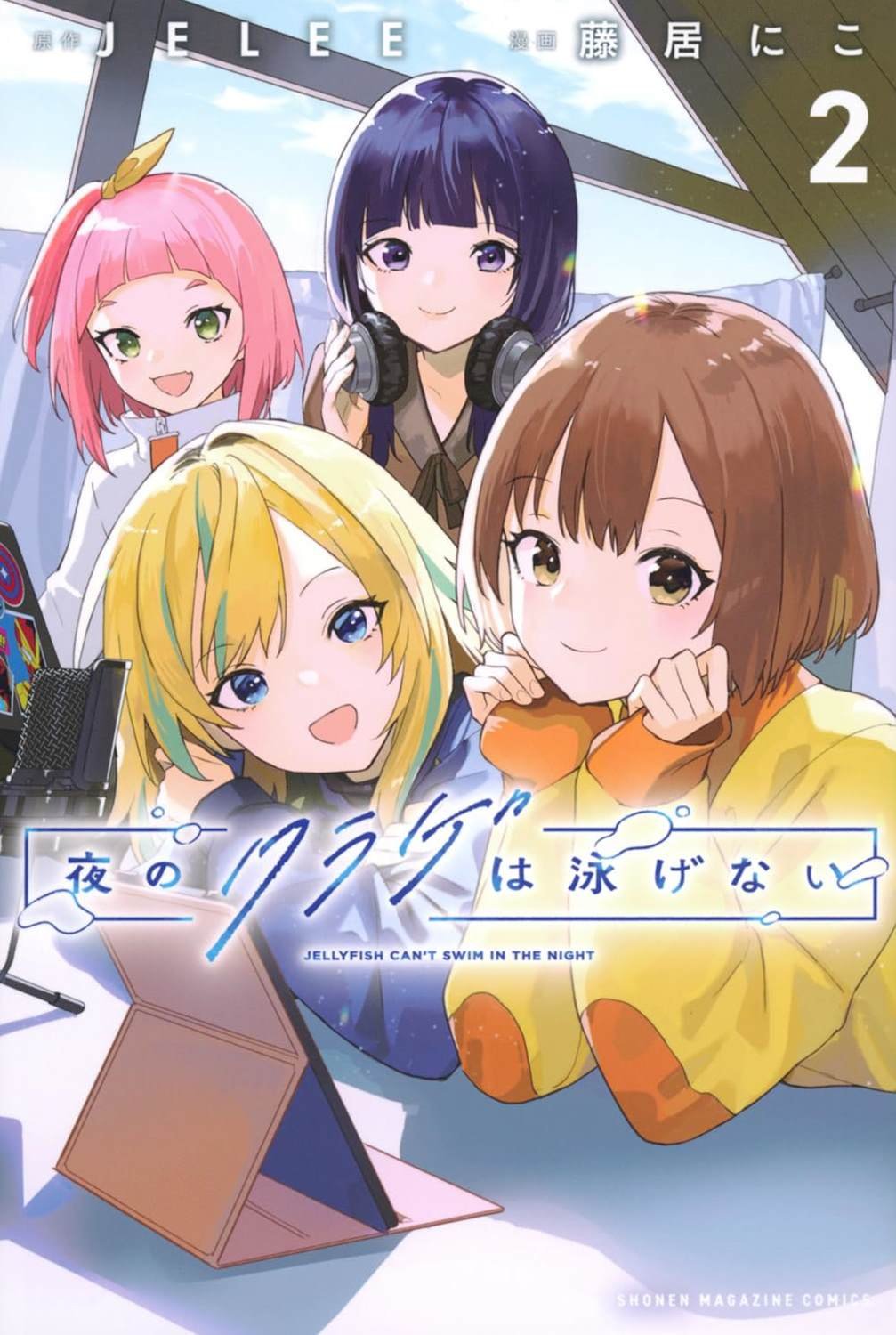 第14话