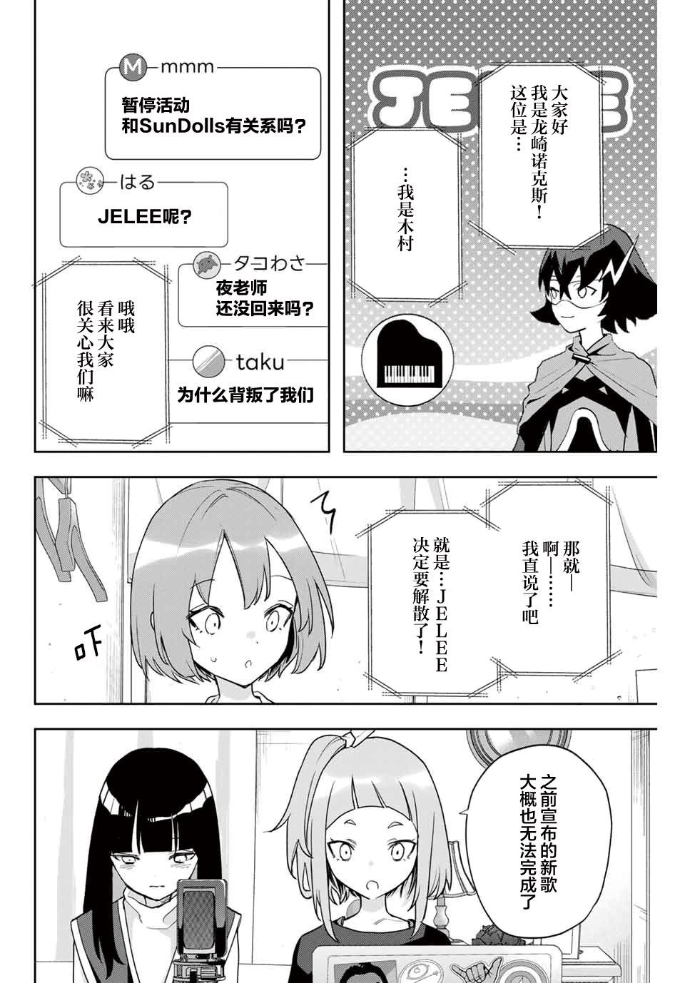 第22话