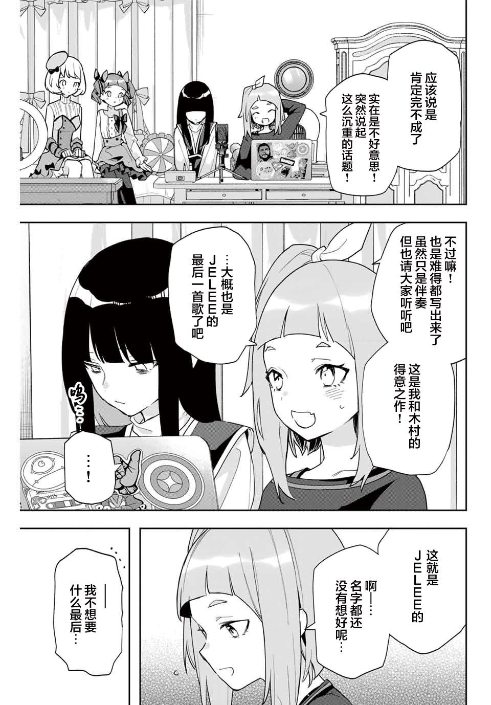 第22话