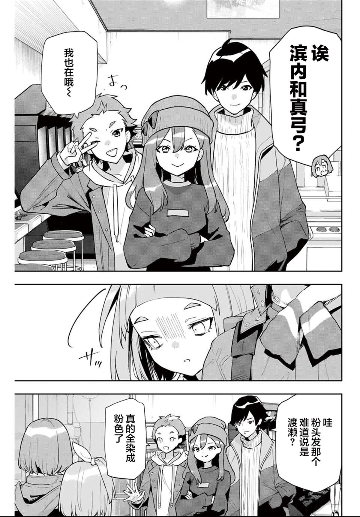 第25话
