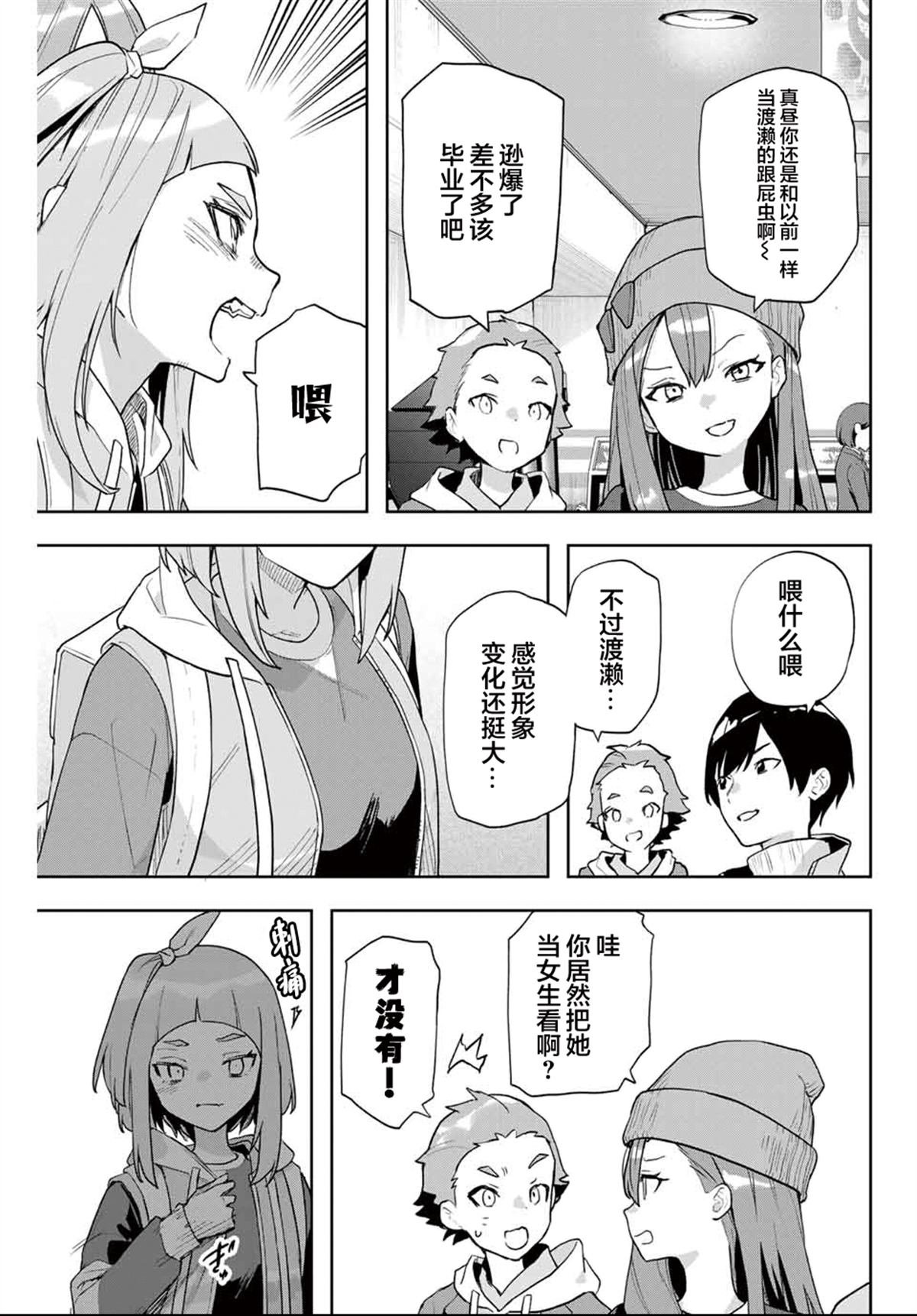 第25话