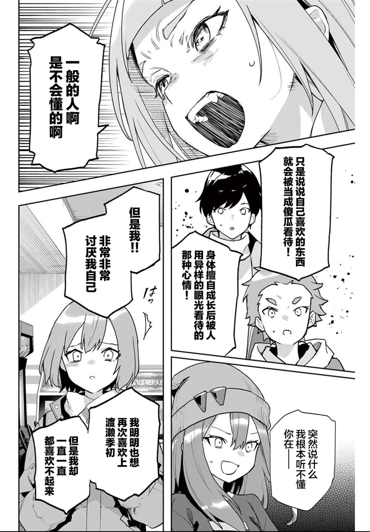 第25话