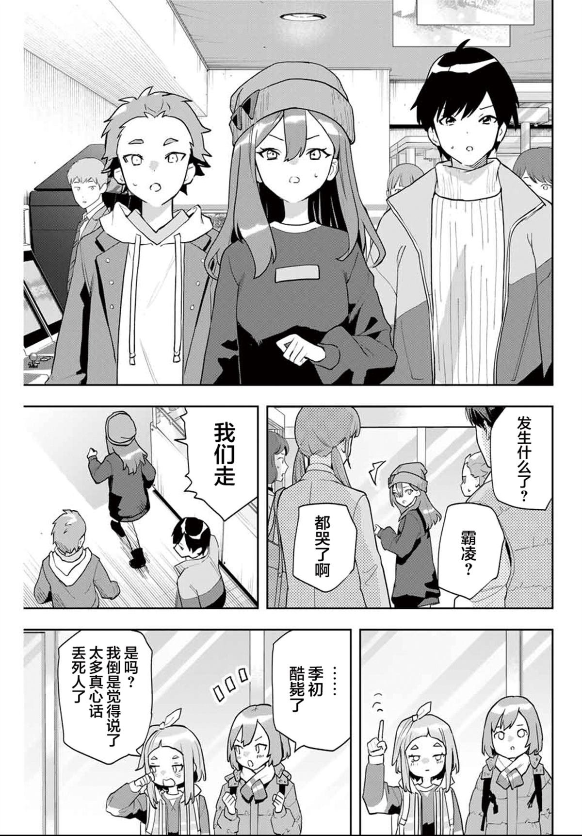 第25话