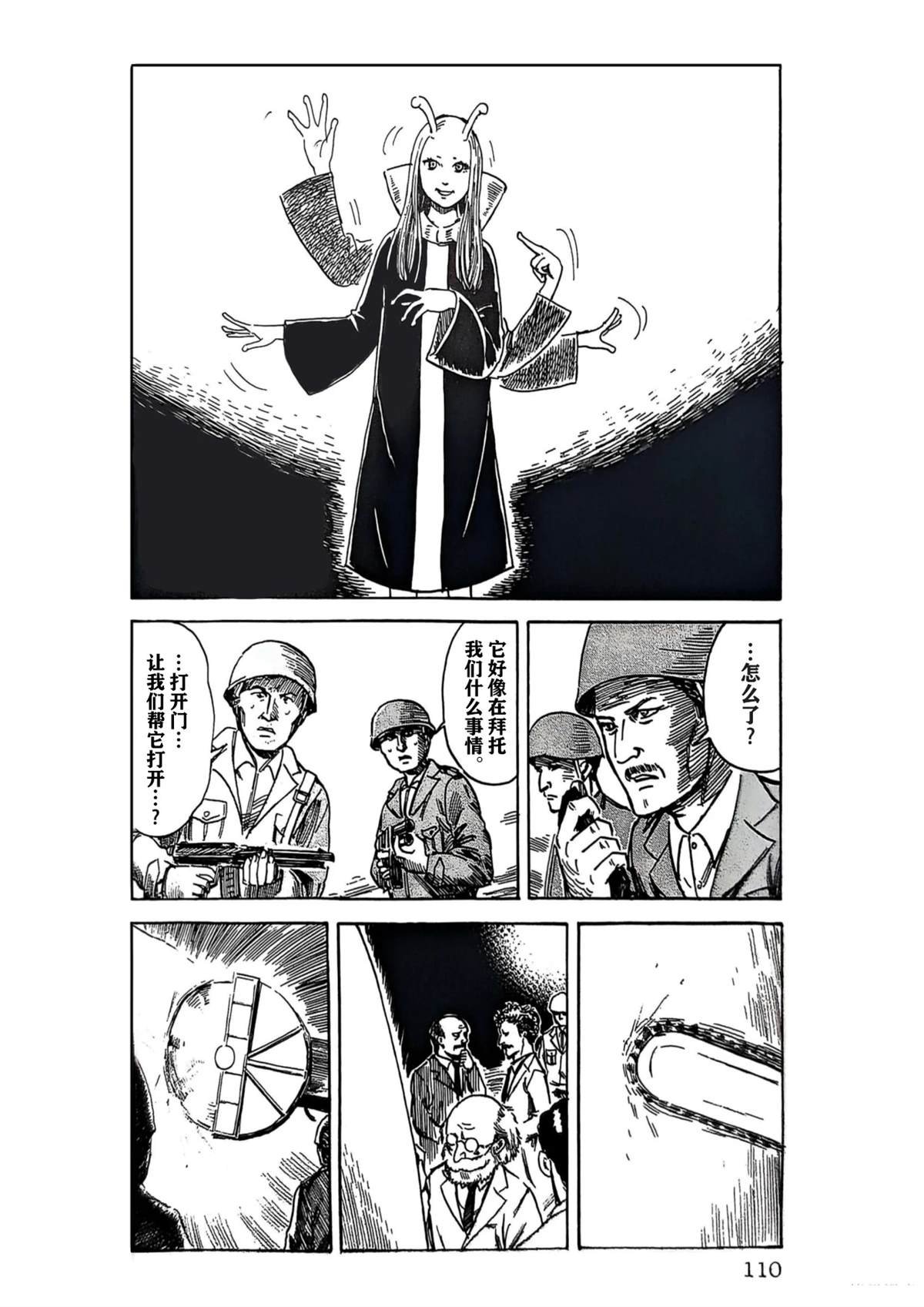 短篇