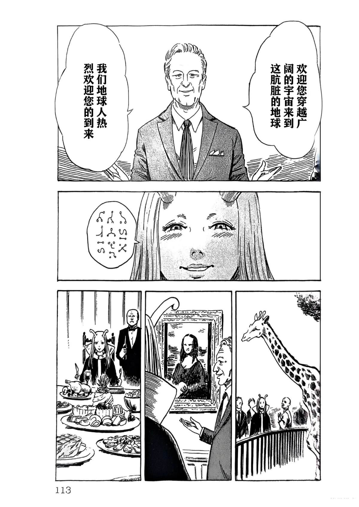 短篇