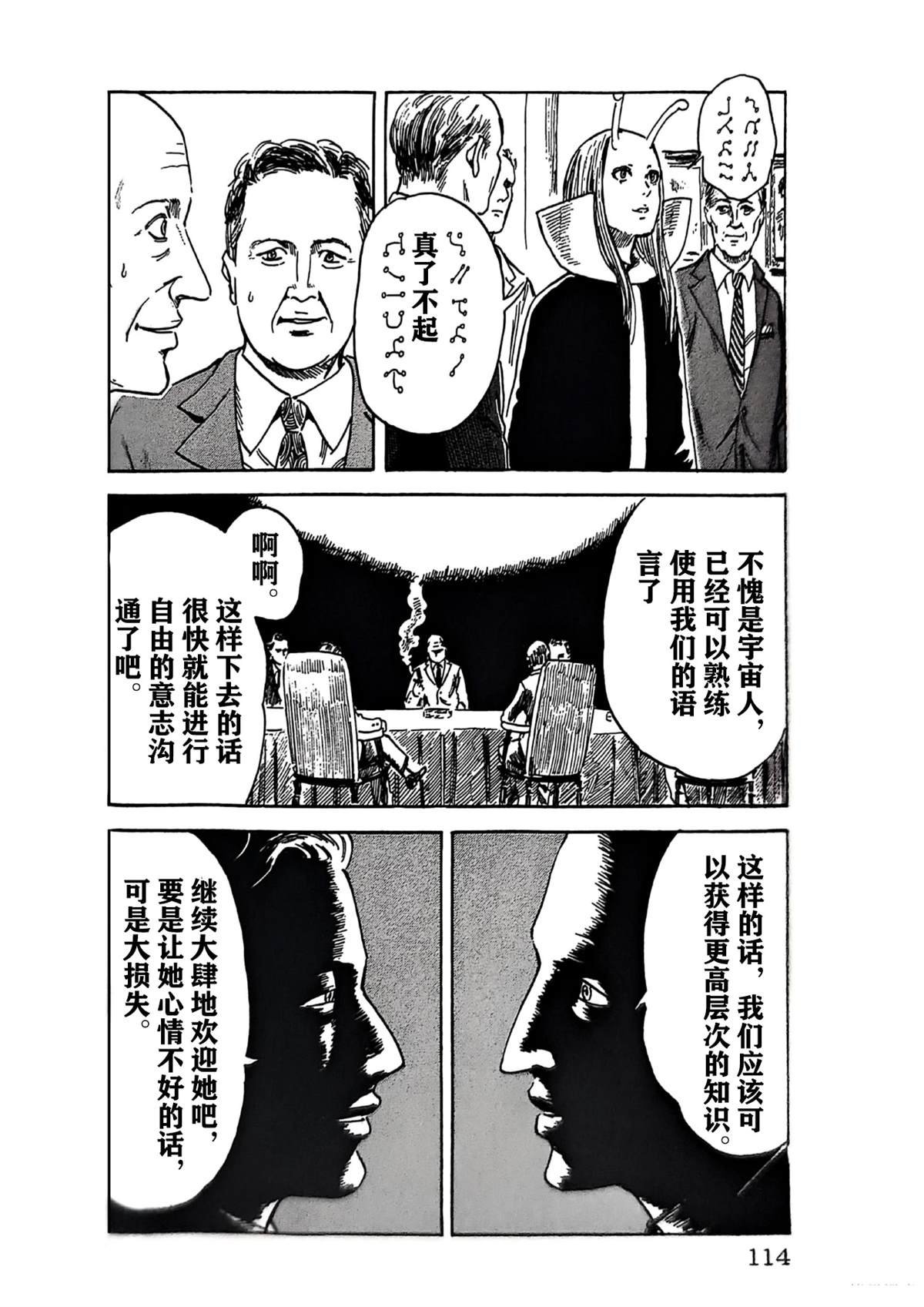短篇