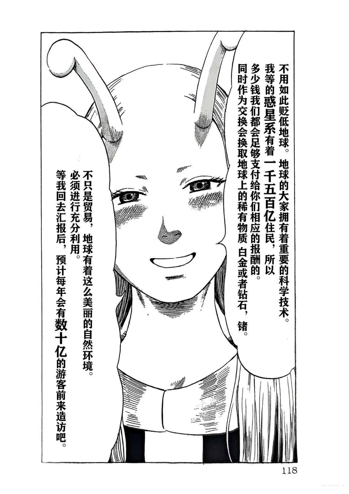 短篇