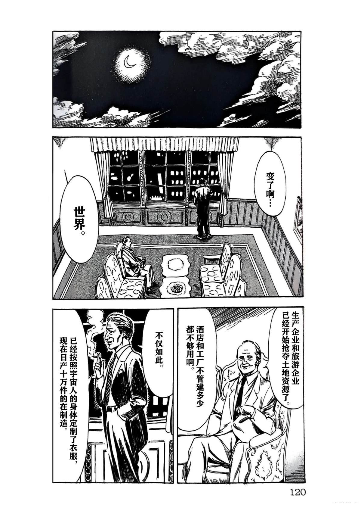 短篇