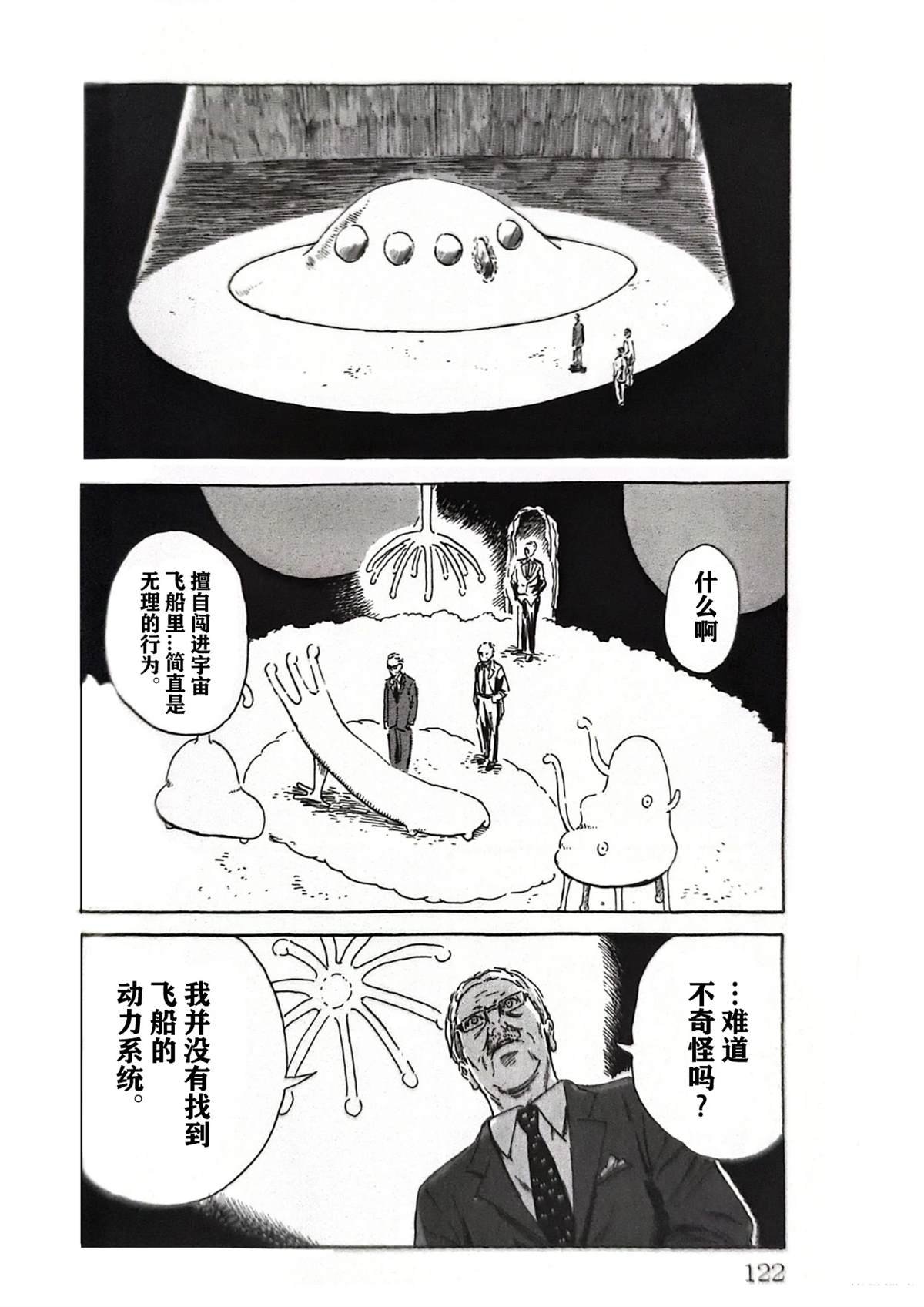 短篇