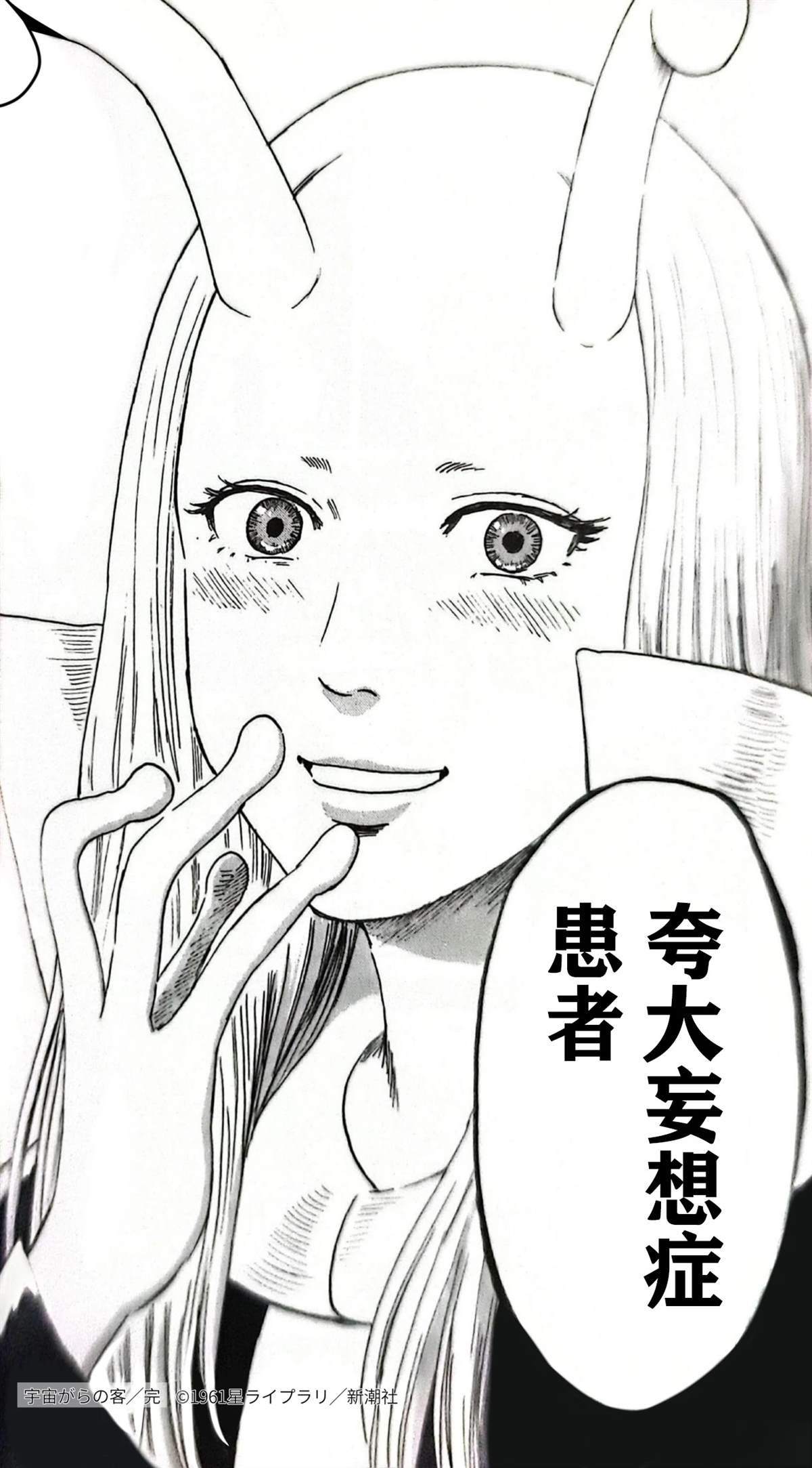 短篇