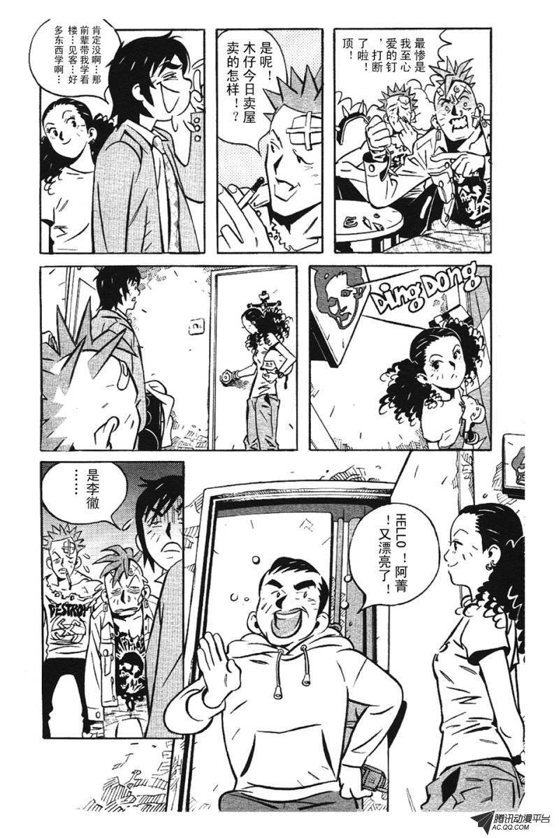 第1话（上）