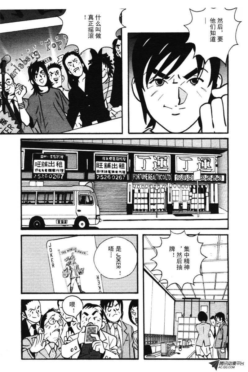 第1话（上）