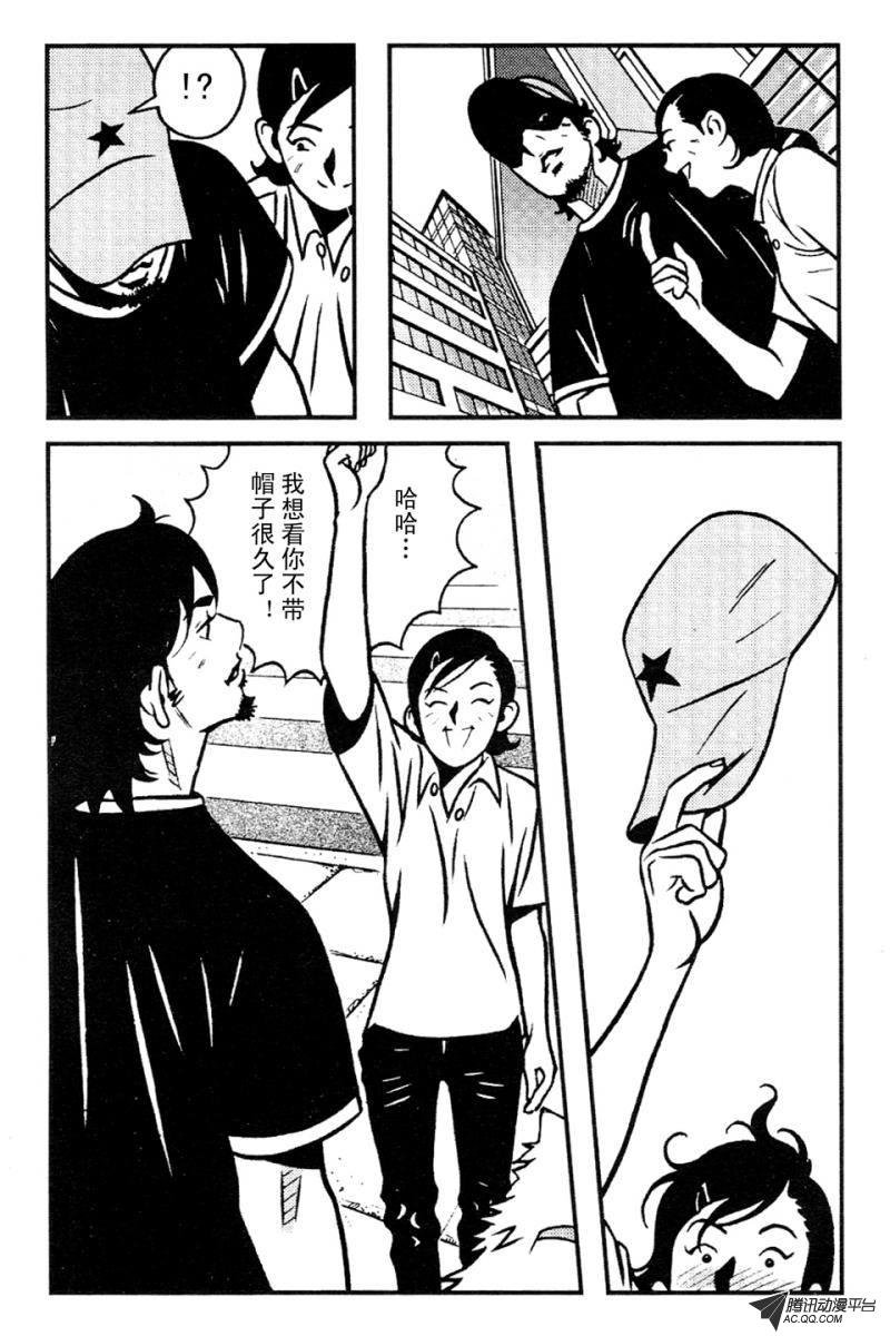 第5话（下）
