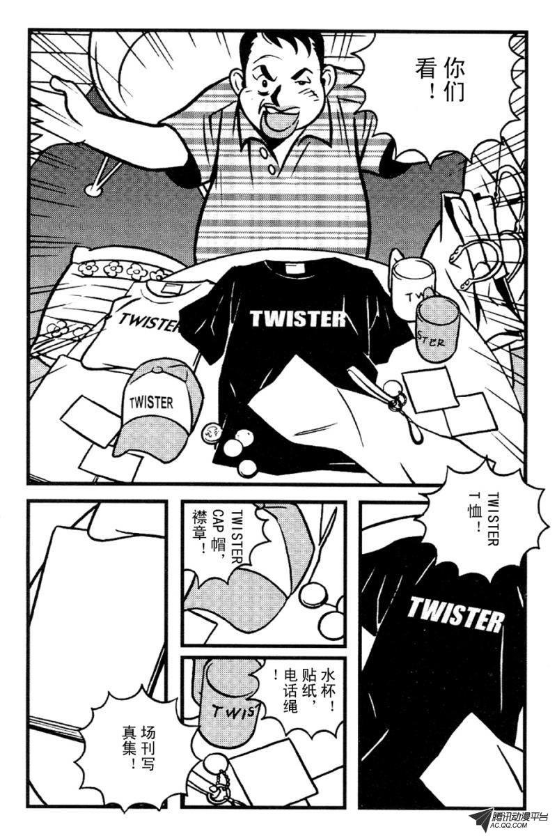 第5话（下）