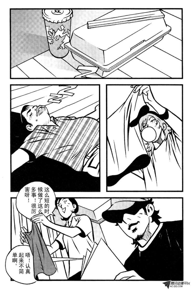 第5话（下）
