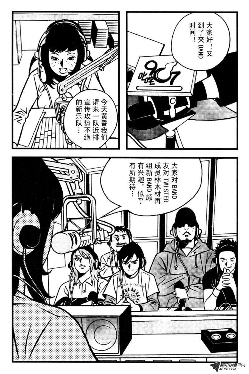 第5话（下）