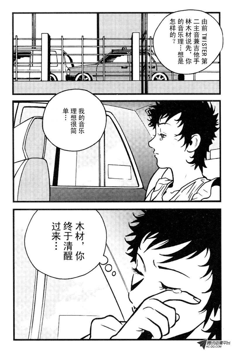 第5话（下）