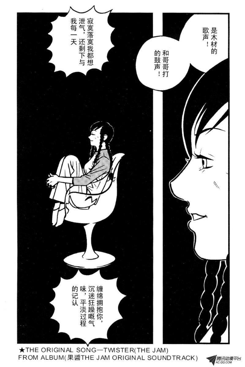 第5话（下）