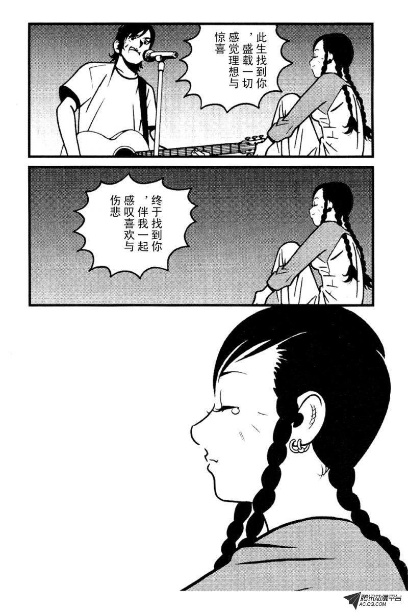 第5话（下）
