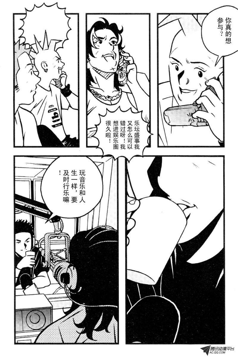 第5话（下）