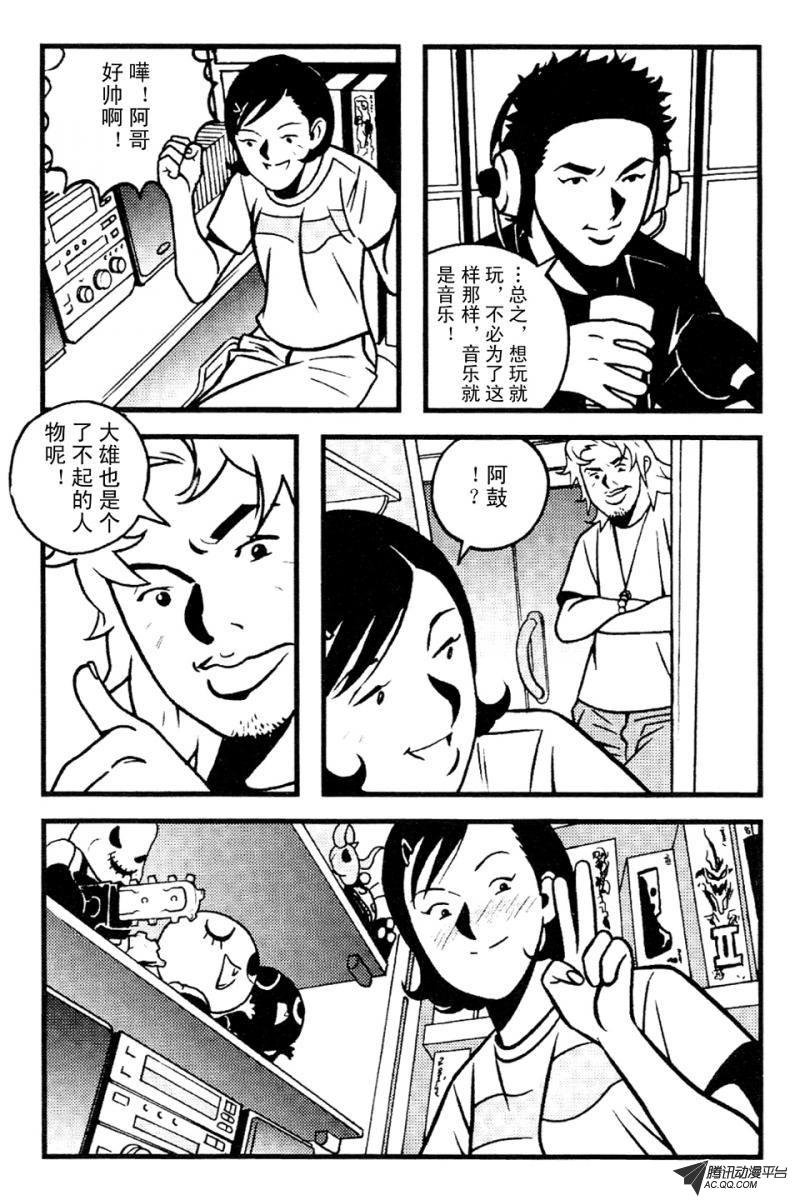 第5话（下）
