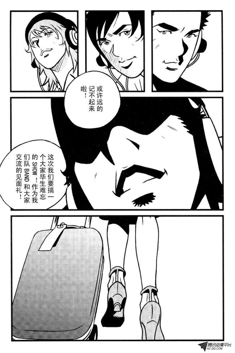 第5话（下）