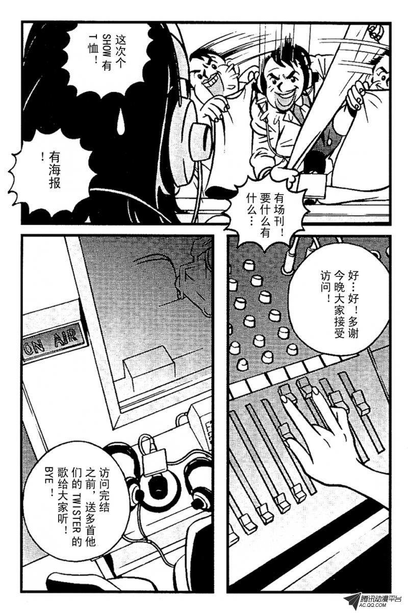 第5话（下）