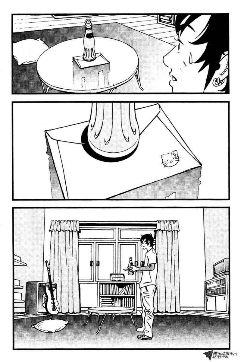 第5话（下）