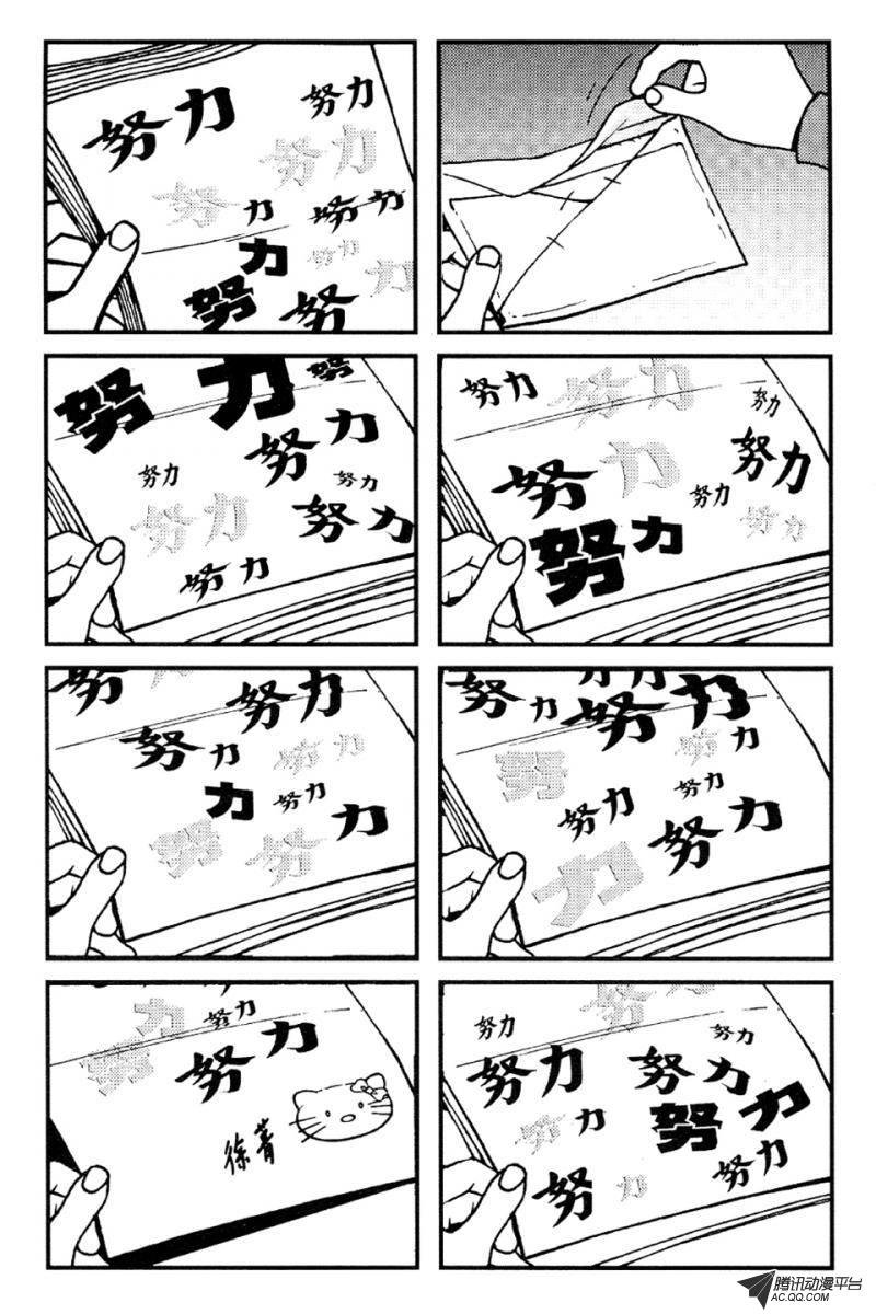 第5话（下）