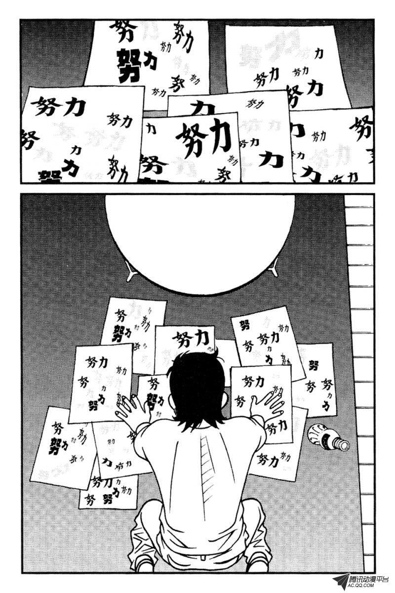 第5话（下）