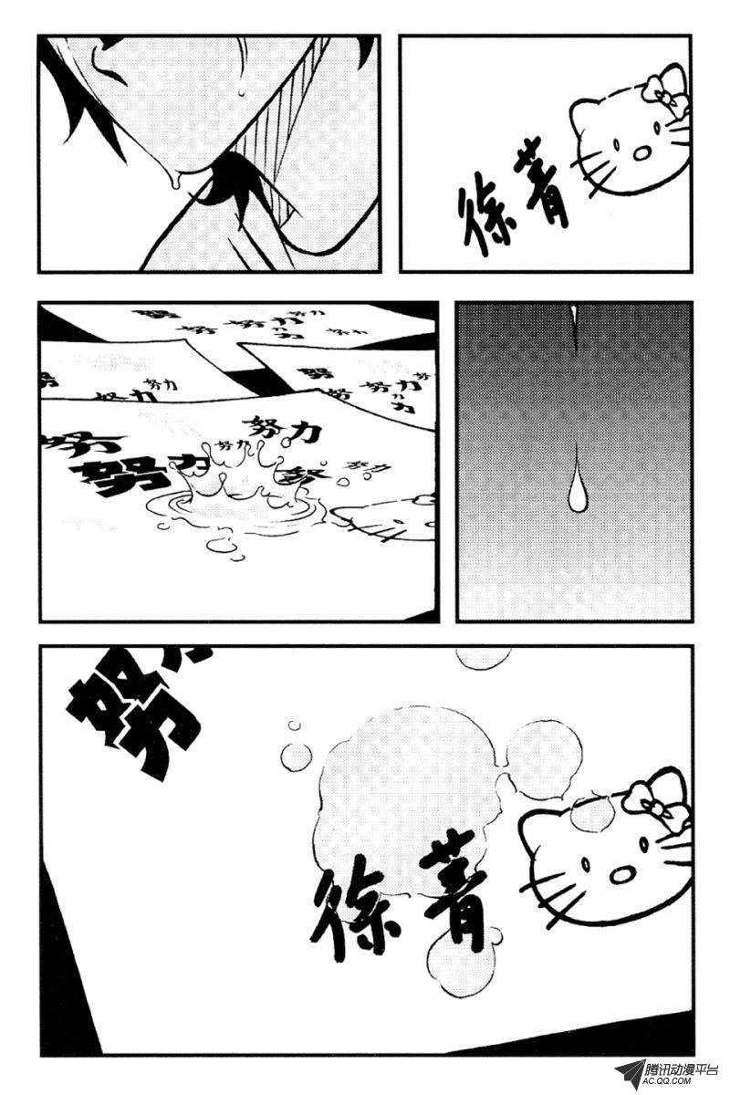 第5话（下）