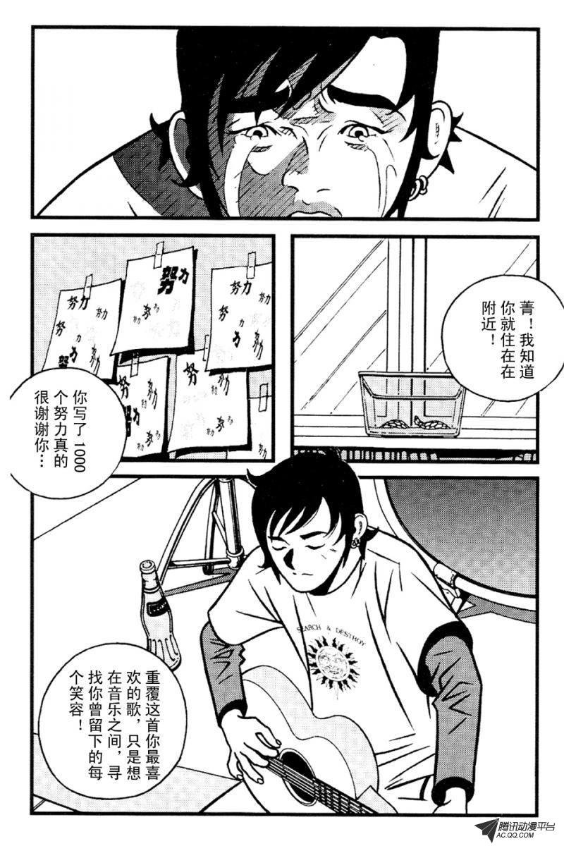 第5话（下）