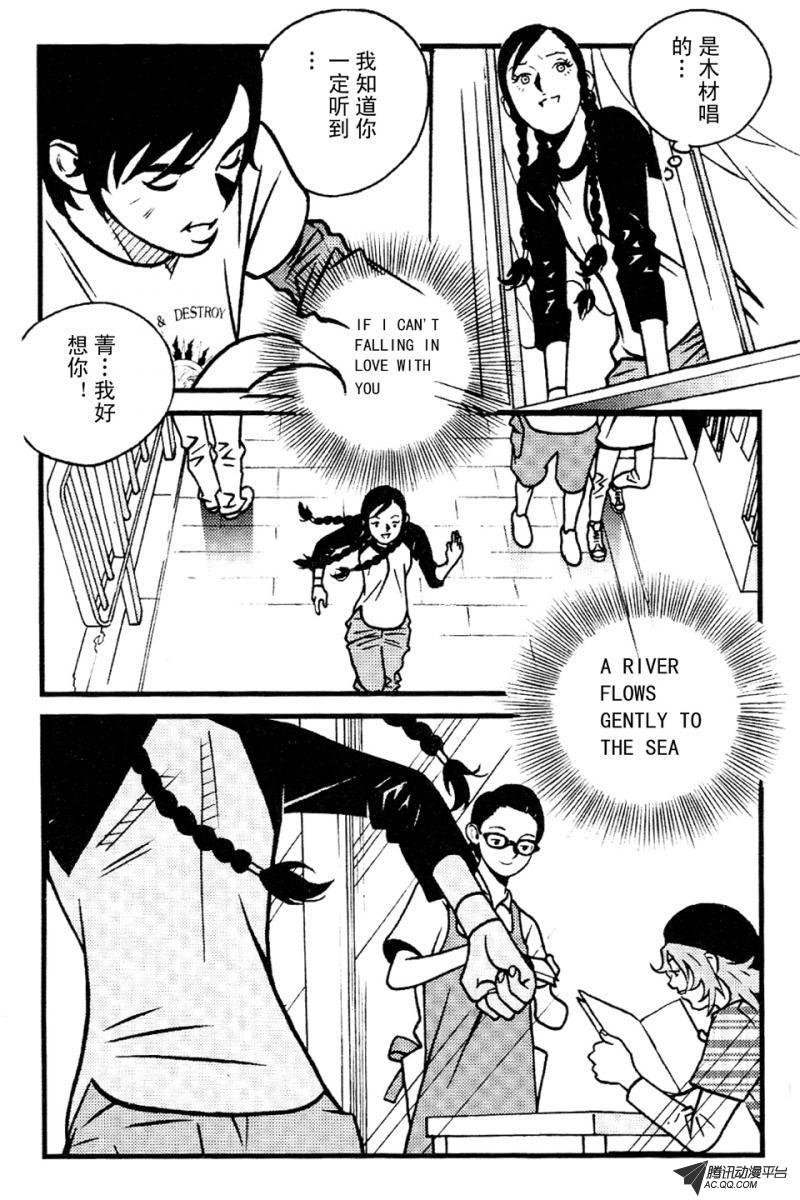 第5话（下）