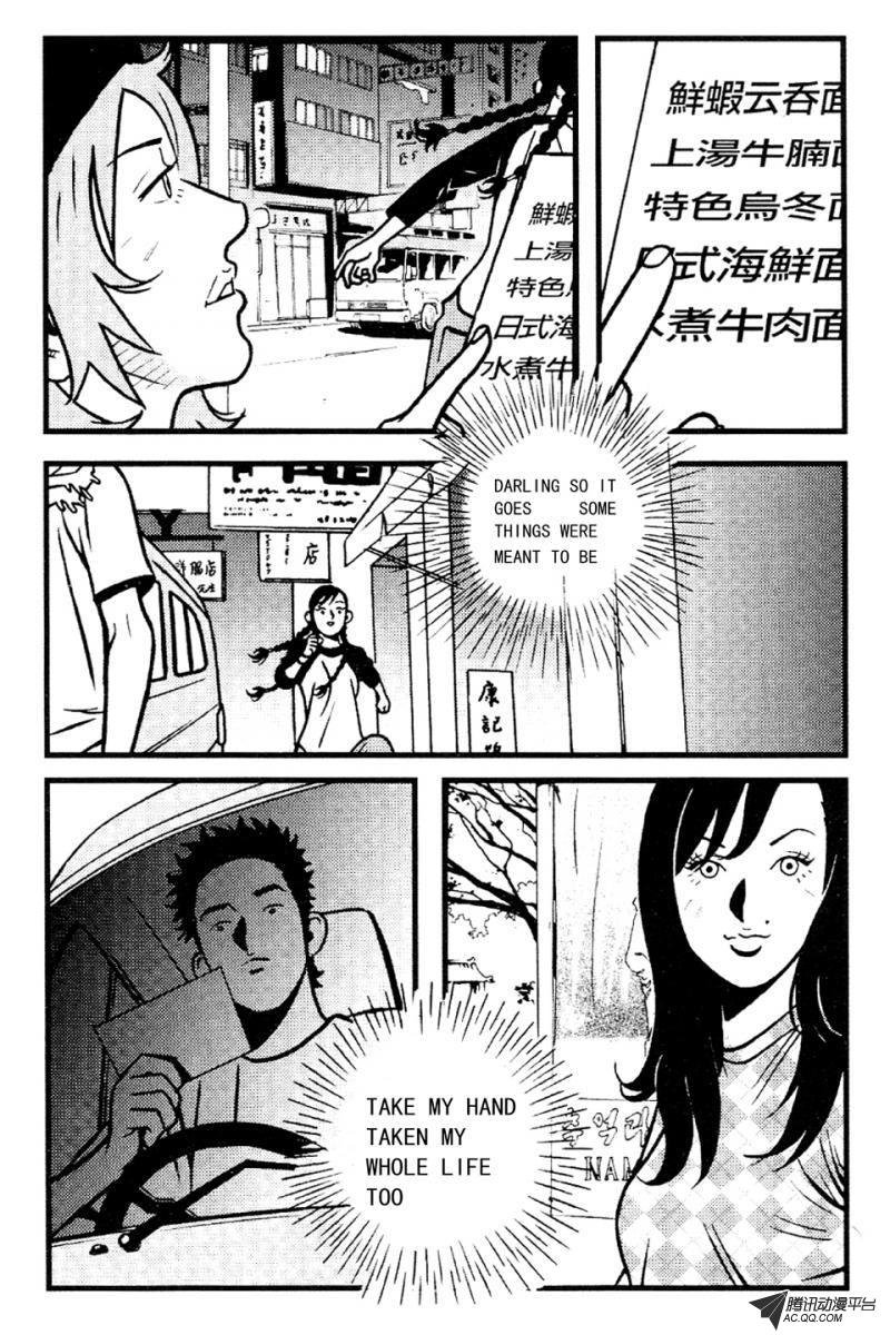 第5话（下）