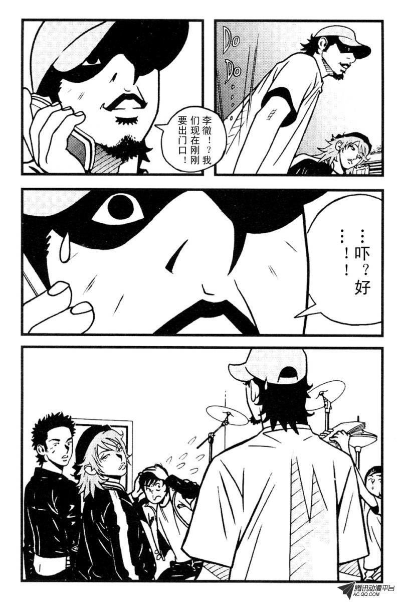 第5话（下）