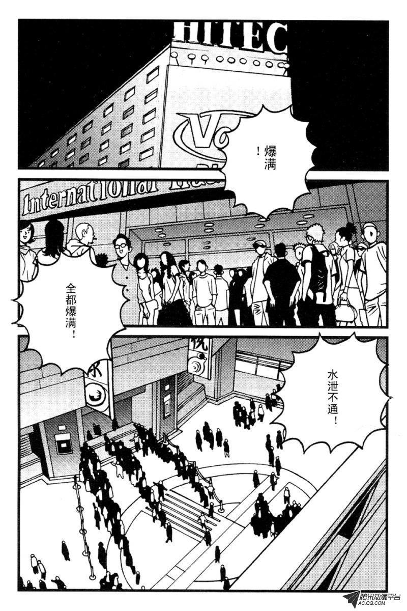 第5话（下）