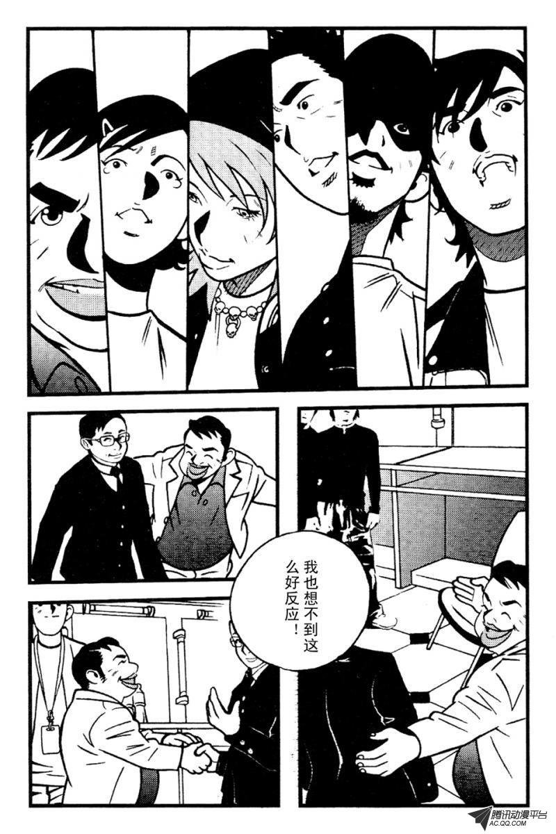 第5话（下）