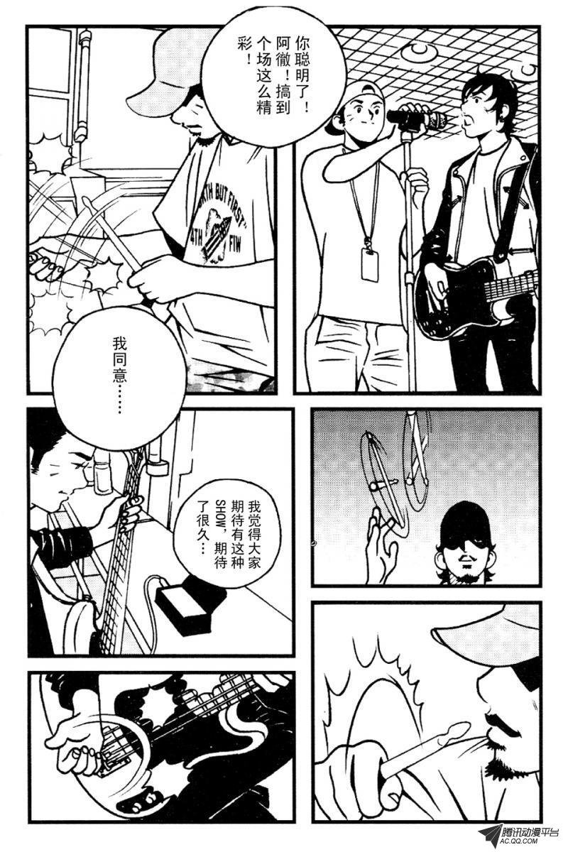 第5话（下）