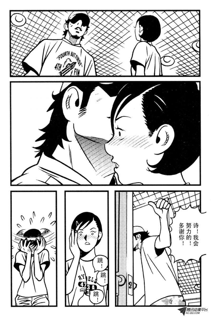 第5话（下）