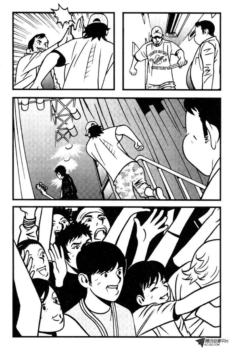 第5话（下）