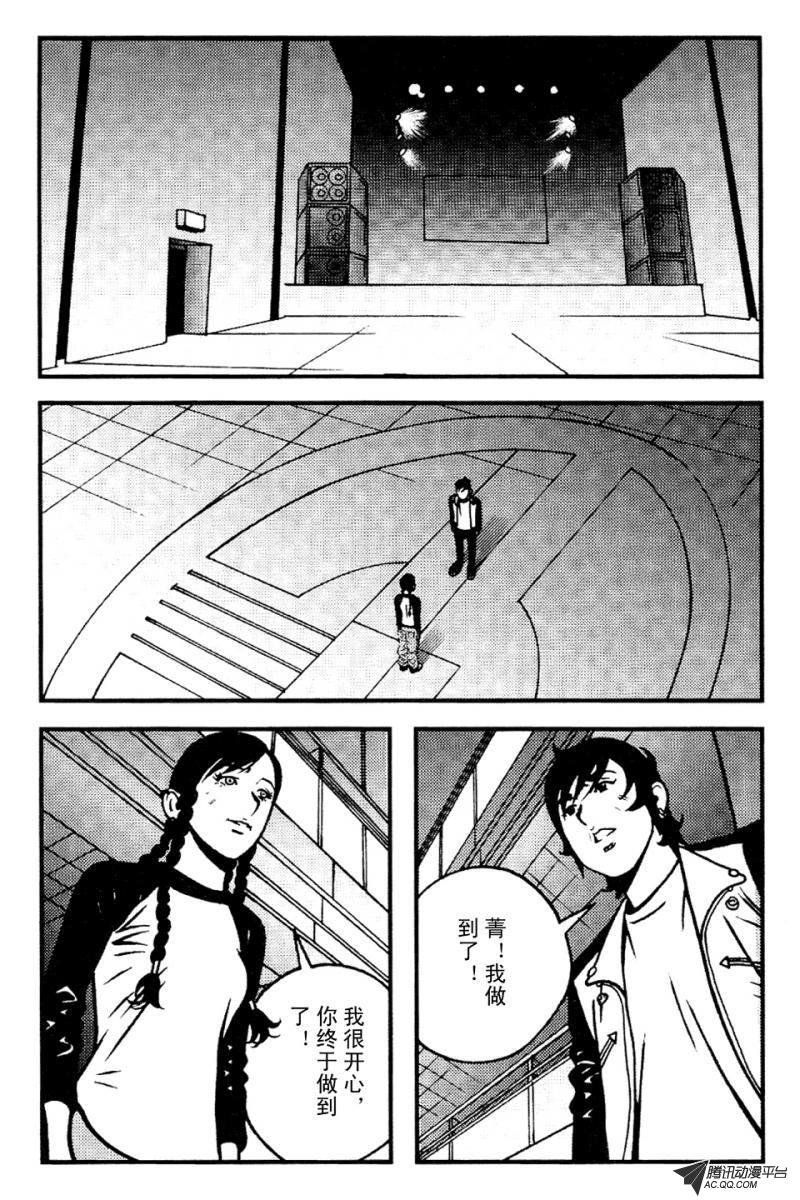 第5话（下）