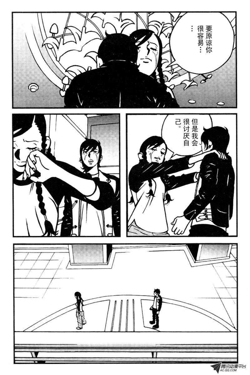 第5话（下）