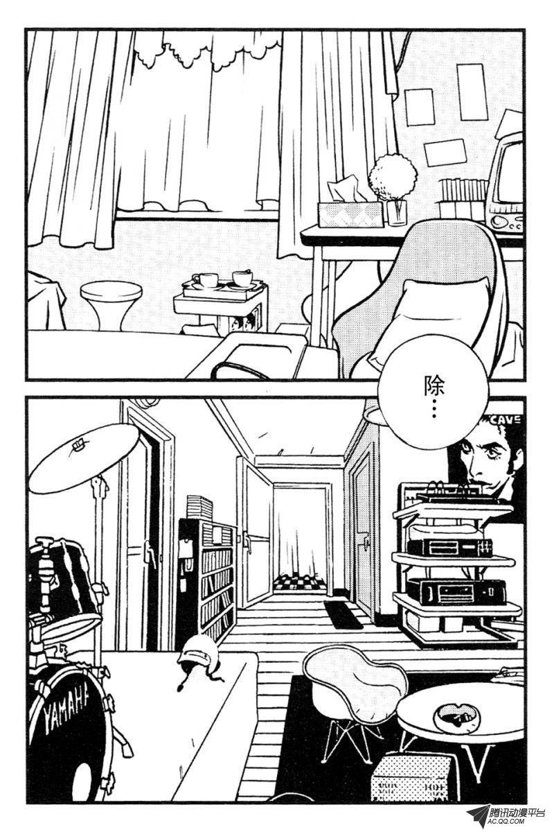 第5话（下）