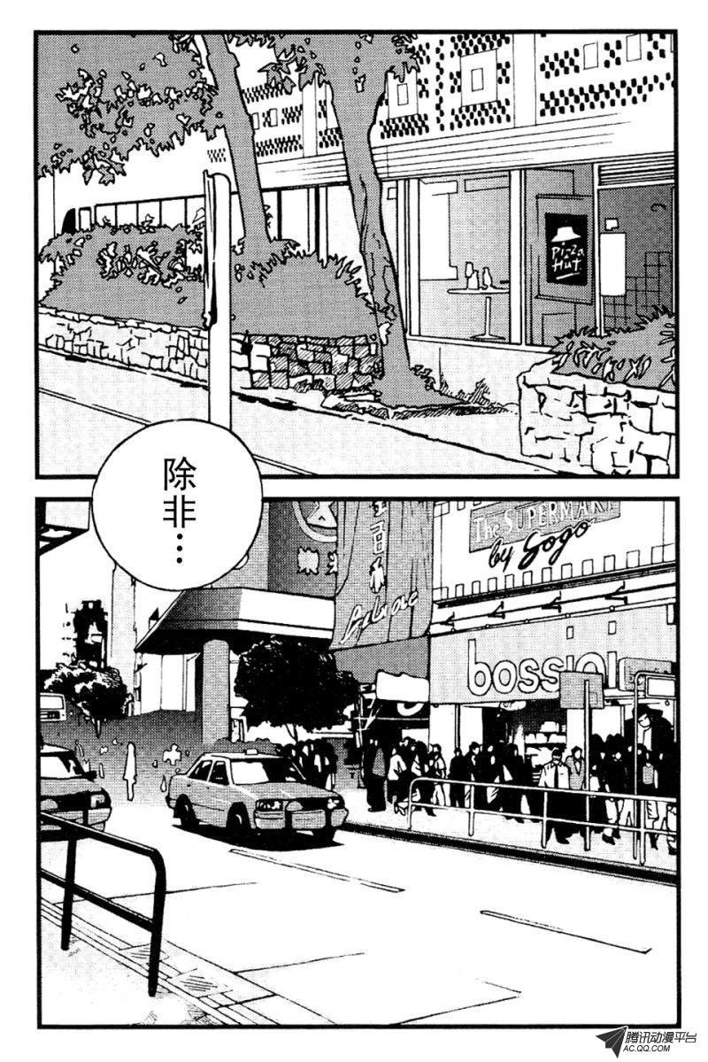 第5话（下）