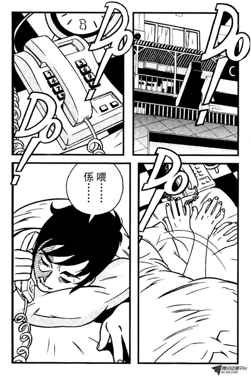 第5话（下）